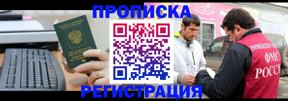 найти адрес прописки в Нарьян-Маре