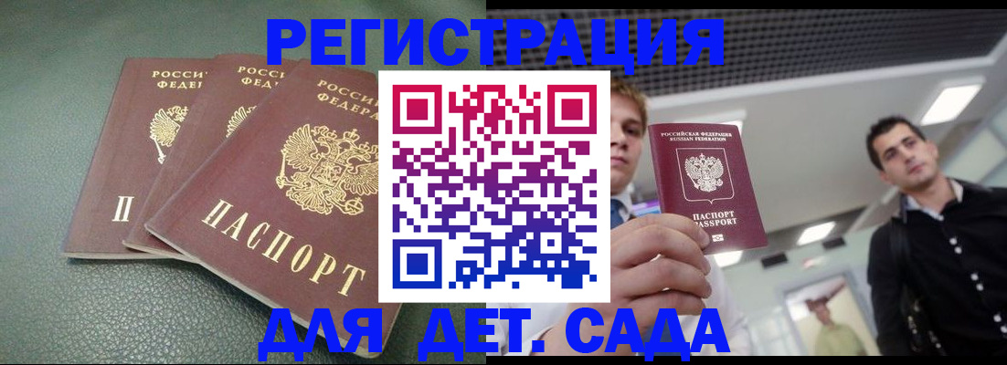 найти адрес прописки в Нарьян-Маре